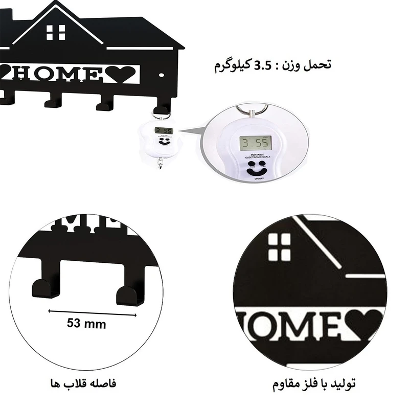 عکس شماره 11 : جاکلیدی فلزی مدل home