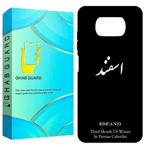 Ghab Guard GCHPX3 Cover For Xiaomi Poco X3 / X3 NFC / X3 Pro