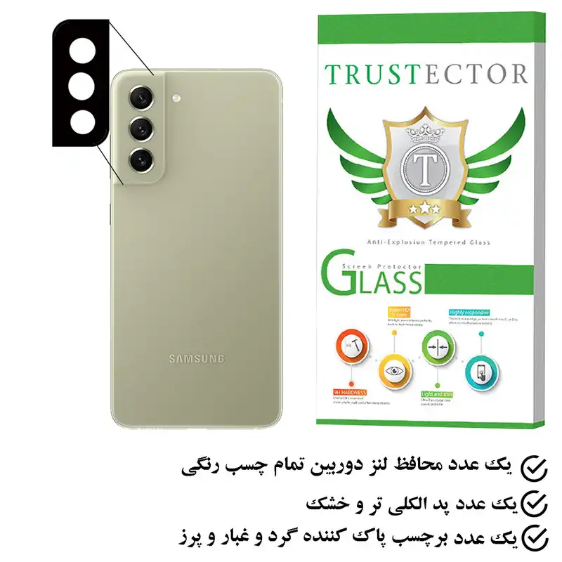 محافظ لنز دوربین تراستکتور مدل FLTA مناسب برای گوشی موبایل سامسونگ Galaxy S21 FE 5G