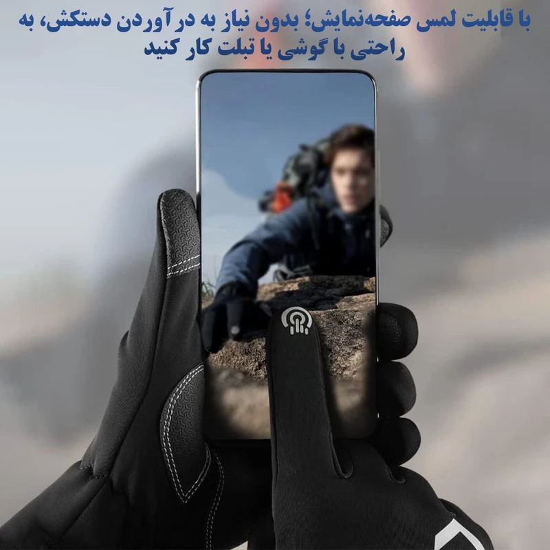 عکس شماره 3 : دستکش موتورسواری اسپورتز مدل تاچ کد 00xl