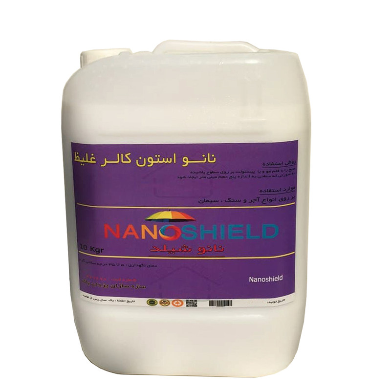 مواد عایق بندی نانوشیلد مدل نانواستون کالر وزن 10 کیلوگرم