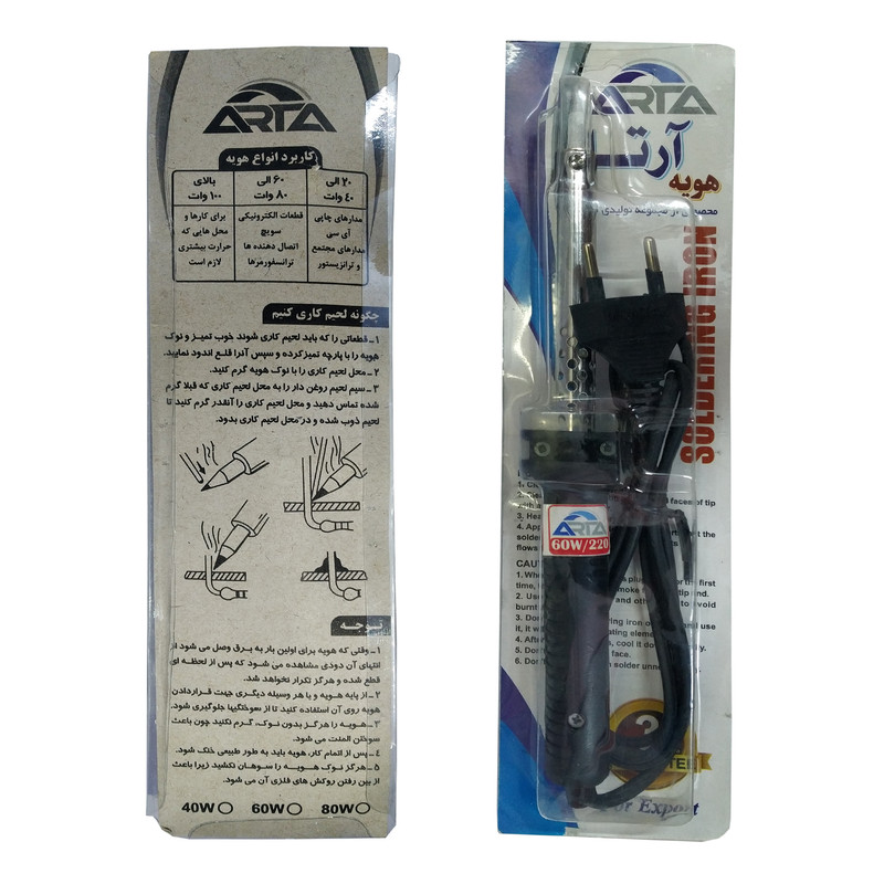 هویه 60 وات آرتا کد A_60