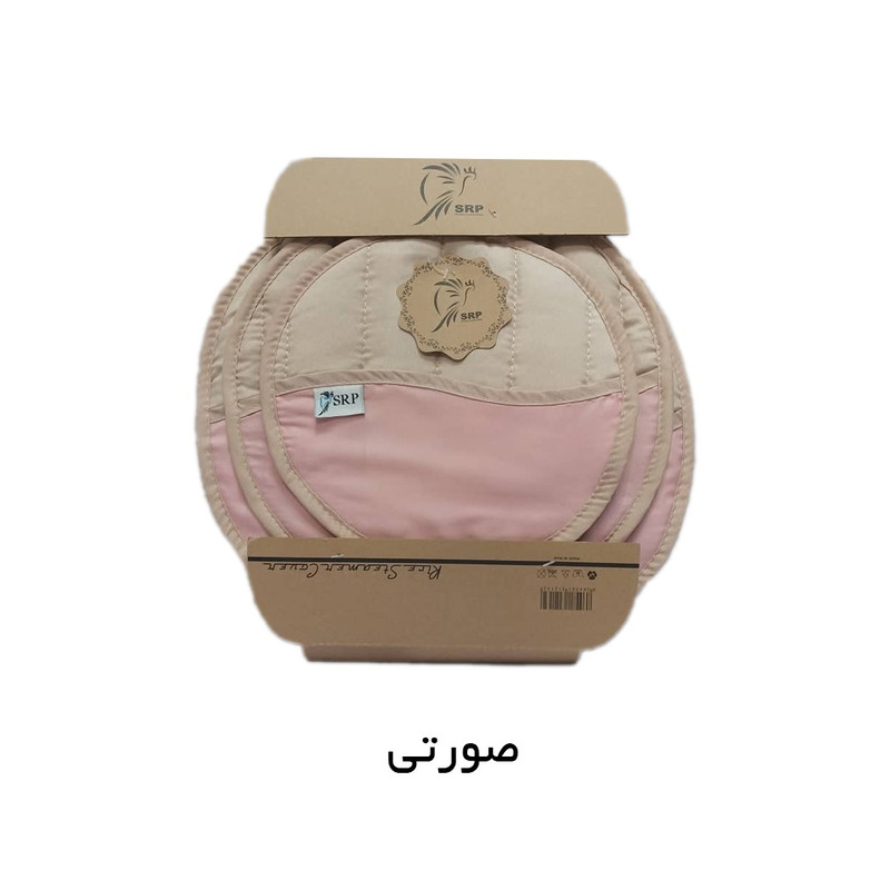ست دمکنی 3 تکه مدل آرشیدا کد P130