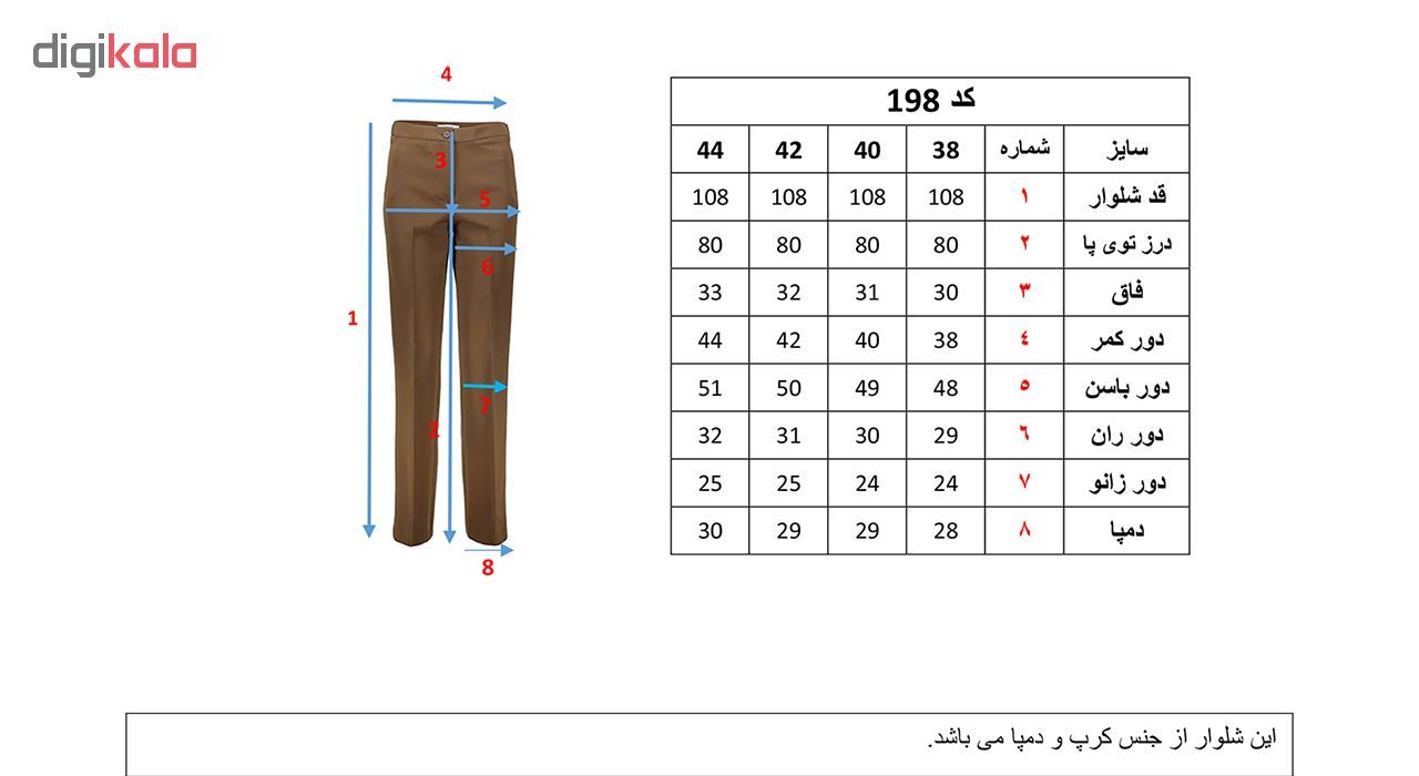 شلوار زنانه دمپا گشاد پارچه ای کاراملی مدل 198 -  - 5