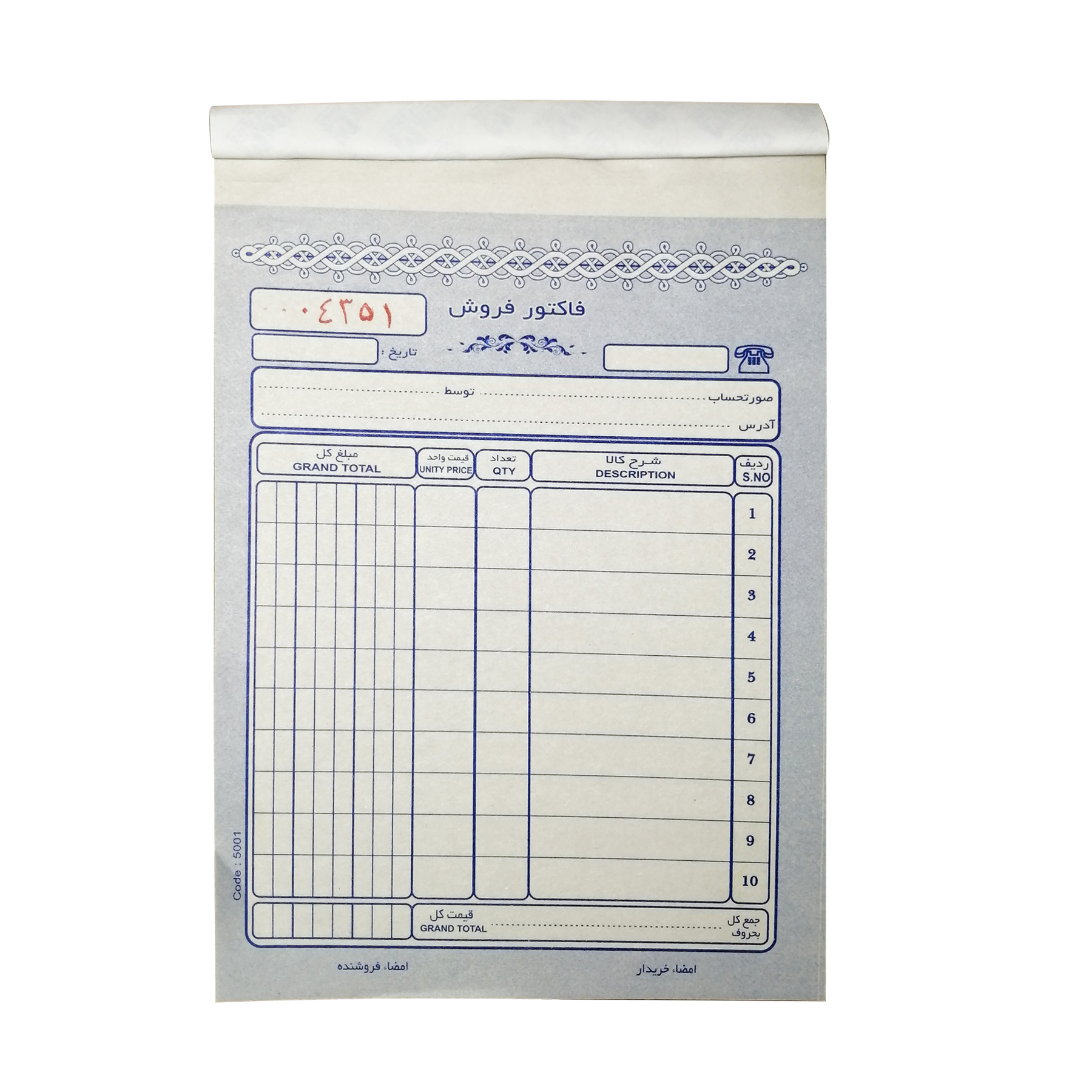 فاکتور فروش مدل K-B6