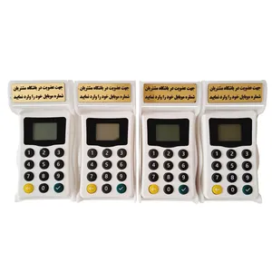   دستگاه ذخیره ساز شماره تماس مشتریان مدل وب بو بسته 4 عددی