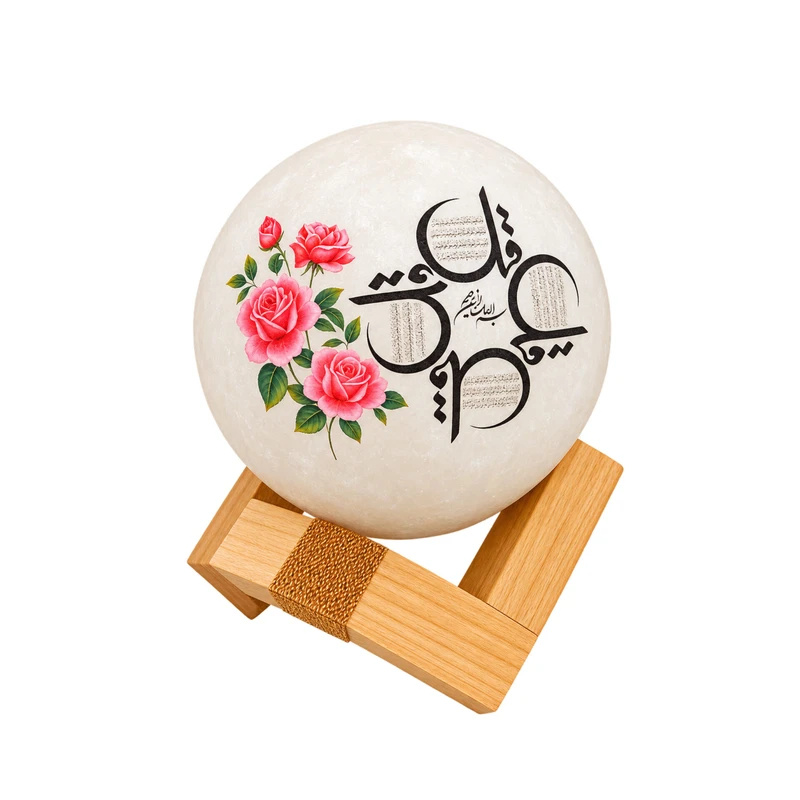 سنگ نمک دکوری مدل گوی و پایه چوبی کد ۶۴