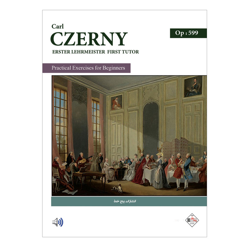 کتاب اولین گام در تکنیک پیانو اپوس 599 اثر کارل چرنی انتشارات پنج خط کتاب اولین گام در تکنیک پیانو اپوس 599 اثر کارل چرنی انتشارات پنج خط