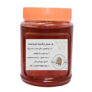 عسل طبیعی ننه بزرگ - 1000 گرم
