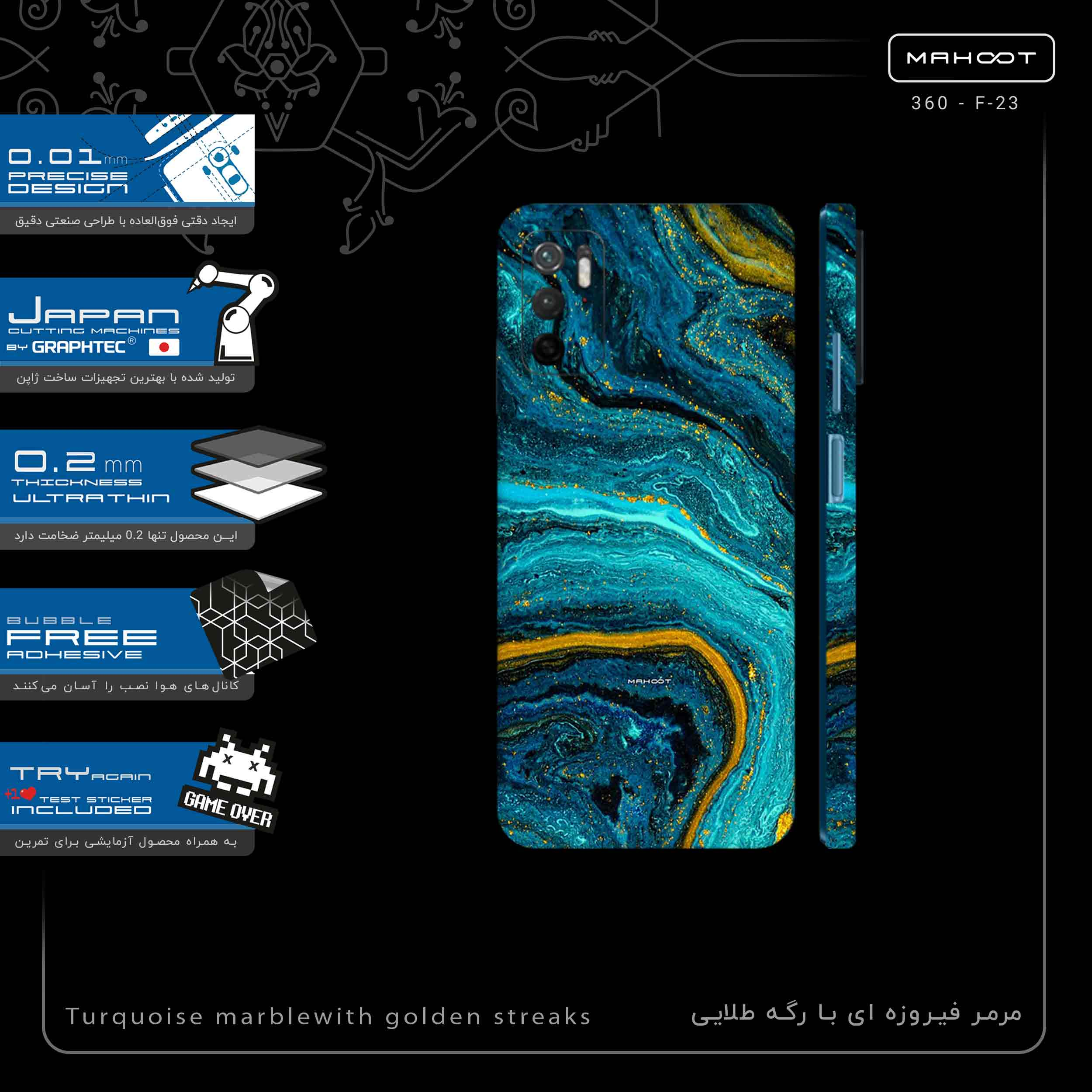 برچسب پوششی ماهوت مدل Turquoise marblewith golden streaks-FullSkin مناسب برای گوشی موبایل شیائومی Redmi Note 11SE