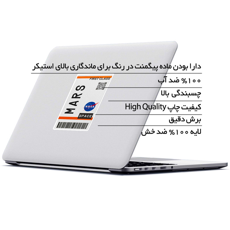 استیکر لپ تاپ ماسا دیزاین طرح mars مدل STK1223