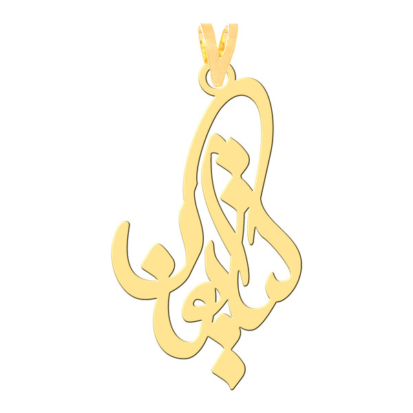 آویز گردنبند طلا 18 عیار زنانه کرابو طرح کتایون مدل Kr30294