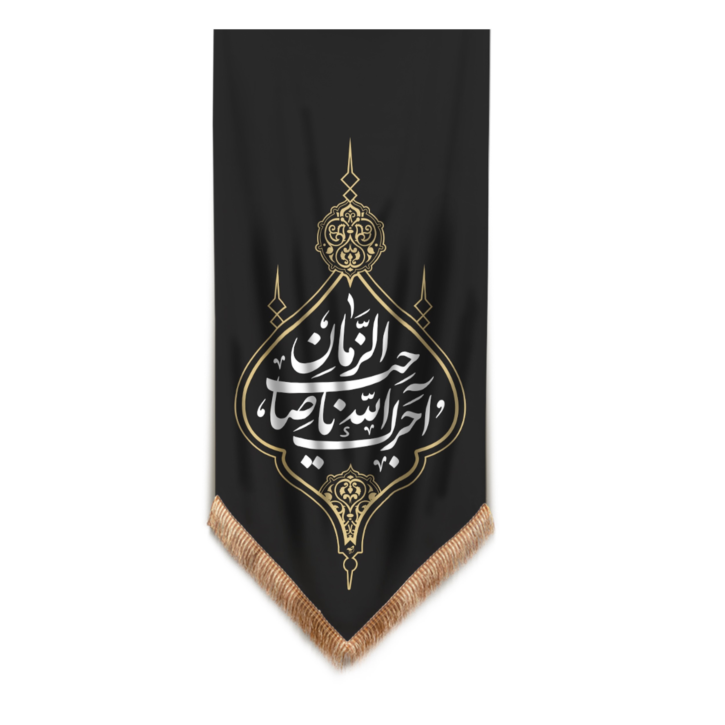 پرچم مدل ایام شهادت آجرک الله یا صاحب الزمان