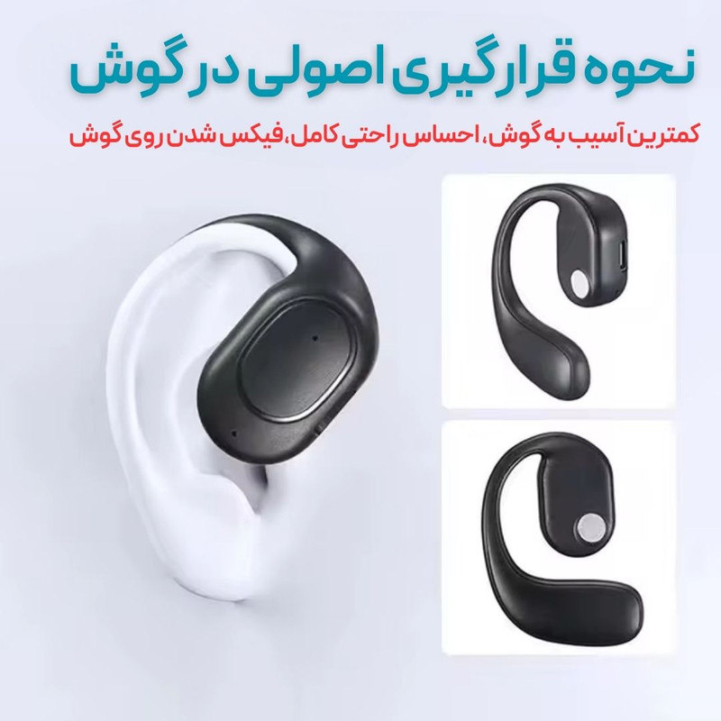 هدفون بلوتوثی مدل MK2 V5.4
