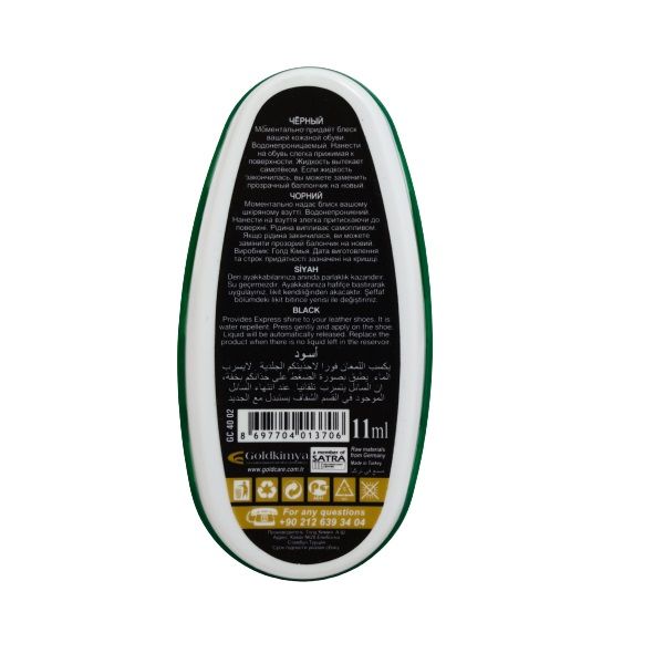 واکس براق کننده کفش گلد کر کد 0023 رنگ مشکی -  - 5