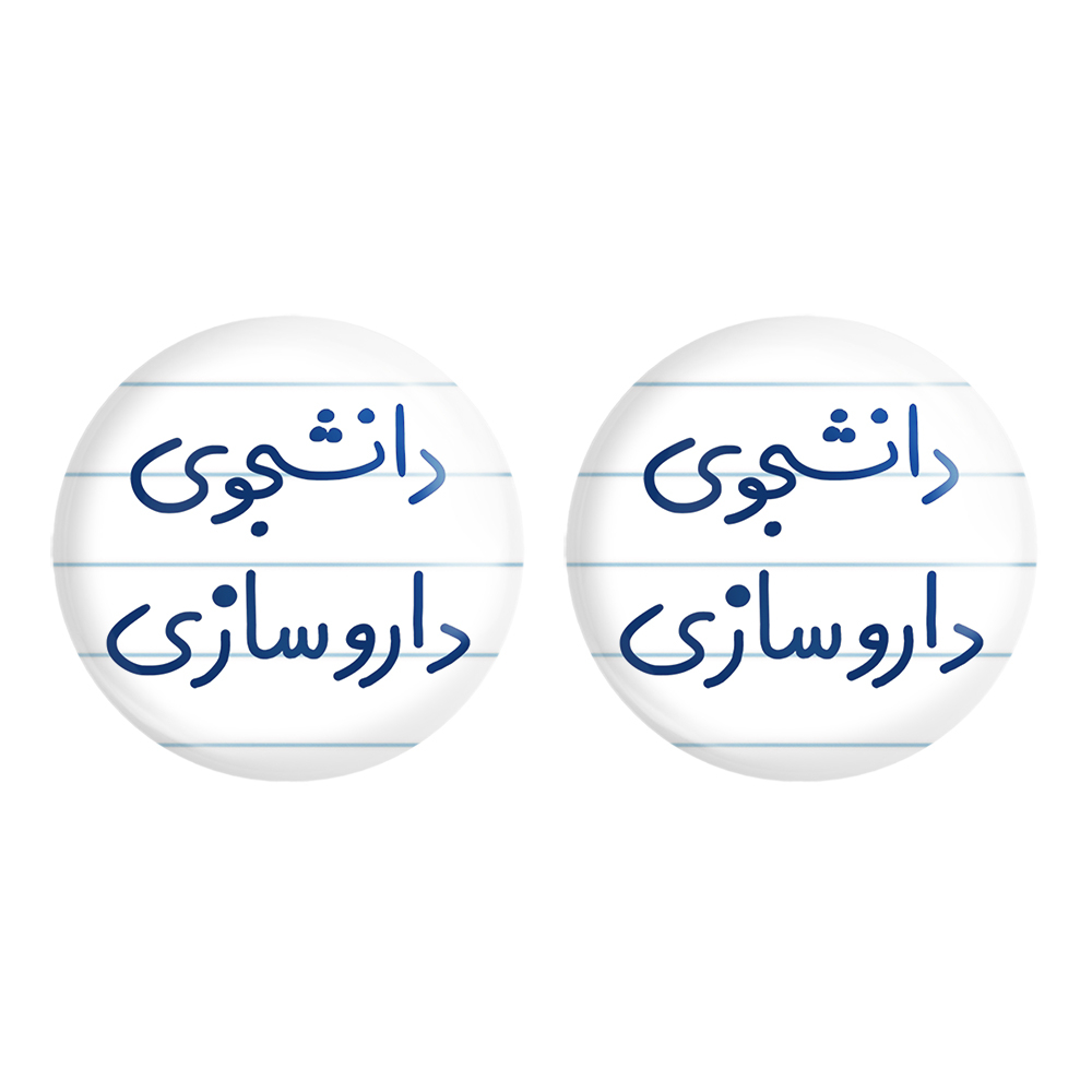 پیکسل خندالو مدل دانشجوی داروسازی کد 6627 مجموعه 2 عددی
