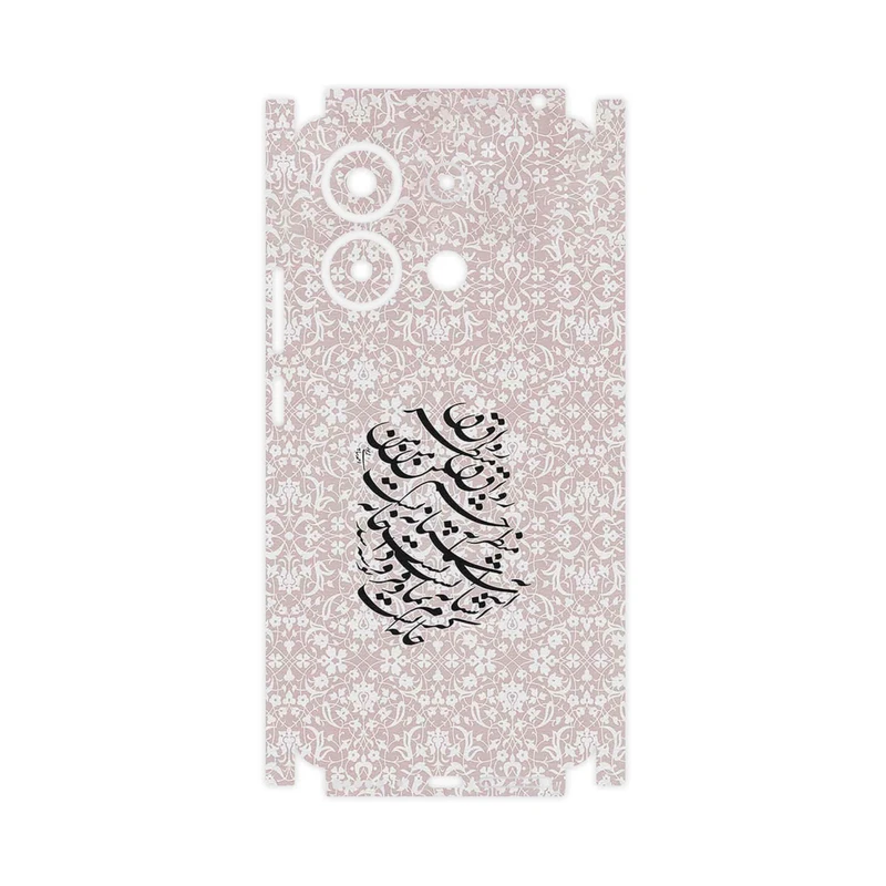 برچسب پوششی ماهوت مدل Nastaliq_2-FullSkin مناسب برای گوشی موبایل شیائومی Redmi Note 13 4G