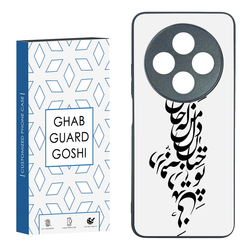 کاور قاب گارد گوشی طرح نوشته کد TPU-153 مناسب برای گوشی موبایل شیائومی REDMI 14 C