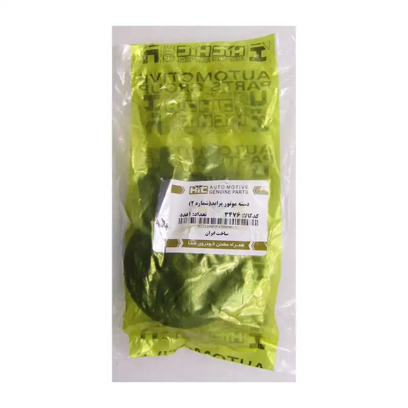 دسته موتور اچ آی سی کد 3476 مناسب برای پراید