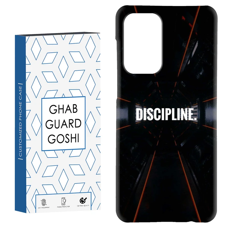 کاور قاب گارد گوشی طرح DISCIPLINE کد Dimo-108 مناسب برای گوشی موبایل سامسونگ Galaxy A52 / a52s