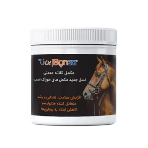 مکمل غذای اسب بن زا کد H2 وزن 1000 گرم