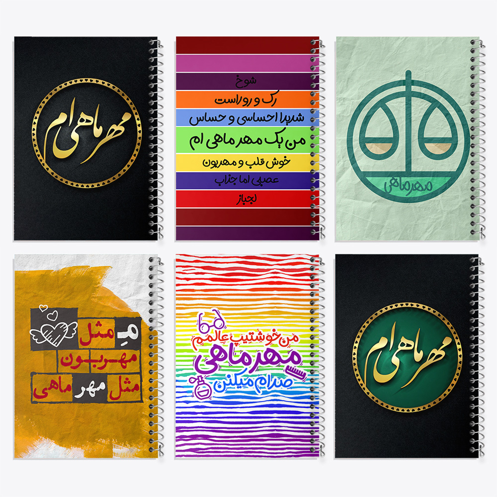 قیمت و خرید دفتر مشق 50 برگ خندالو مدل چانگبین گروه استری