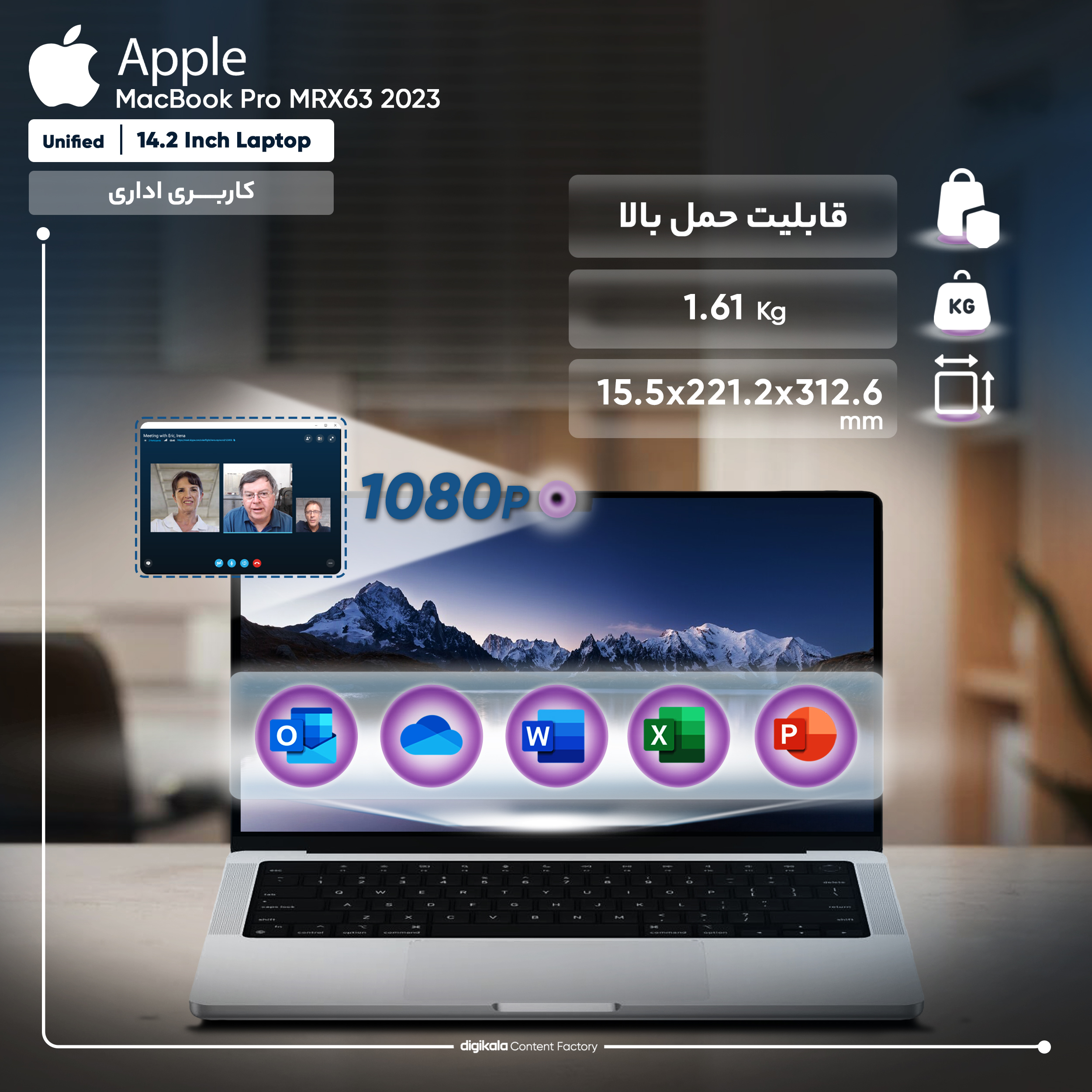 لپ تاپ 14.2 اینچی اپل مدل MacBook Pro MRX73 2023 LLA-M3 Pro-18GB RAM-1TB SSD