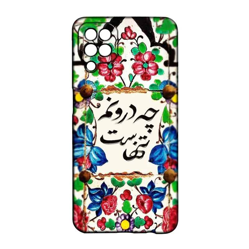کاور طرح شعر کد 385 مناسب برای گوشی موبایل سامسونگ Galaxy A12 / M12 / F12