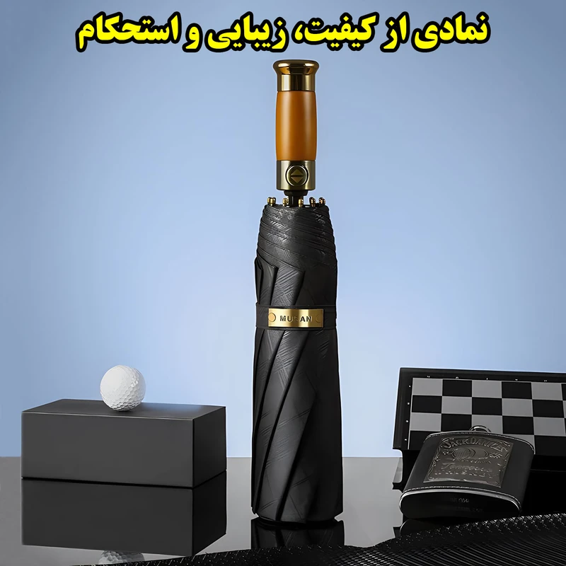 عکس شماره 6 : چتر 10 پره گلد ایر مدل metal-wood کد musan قطر 116 سانتی-متر