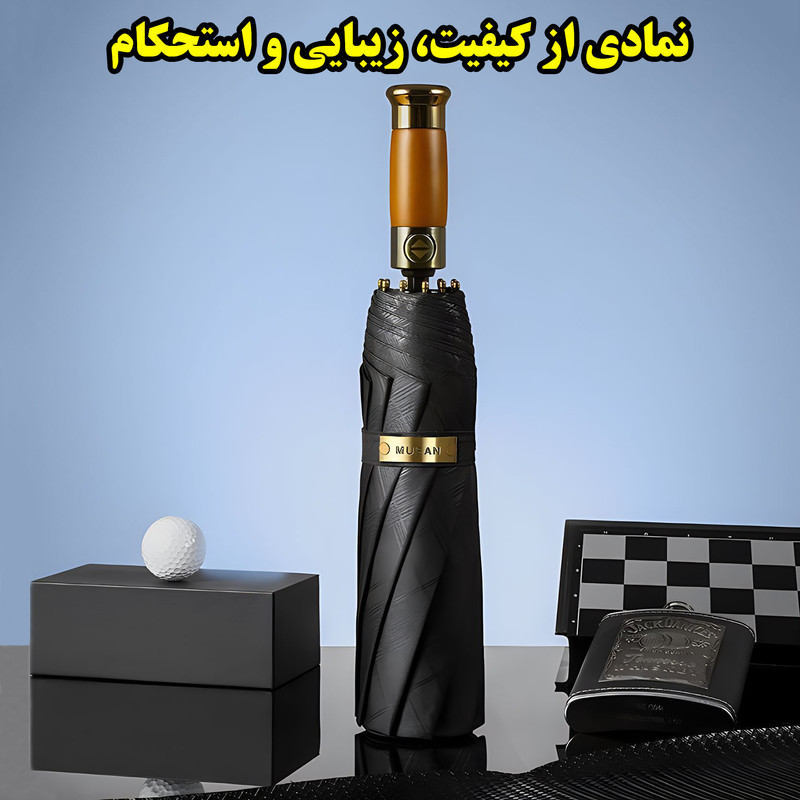چتر 10 پره گلد ایر مدل Metal-Wood کد MUSAN قطر 116 سانتی‌متر