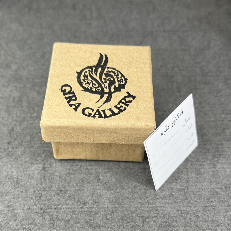 دستبند نقره زنانه گیرا مدل G464