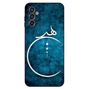 Megafone Nothing 3972 Cover For Samsung Galaxy F13