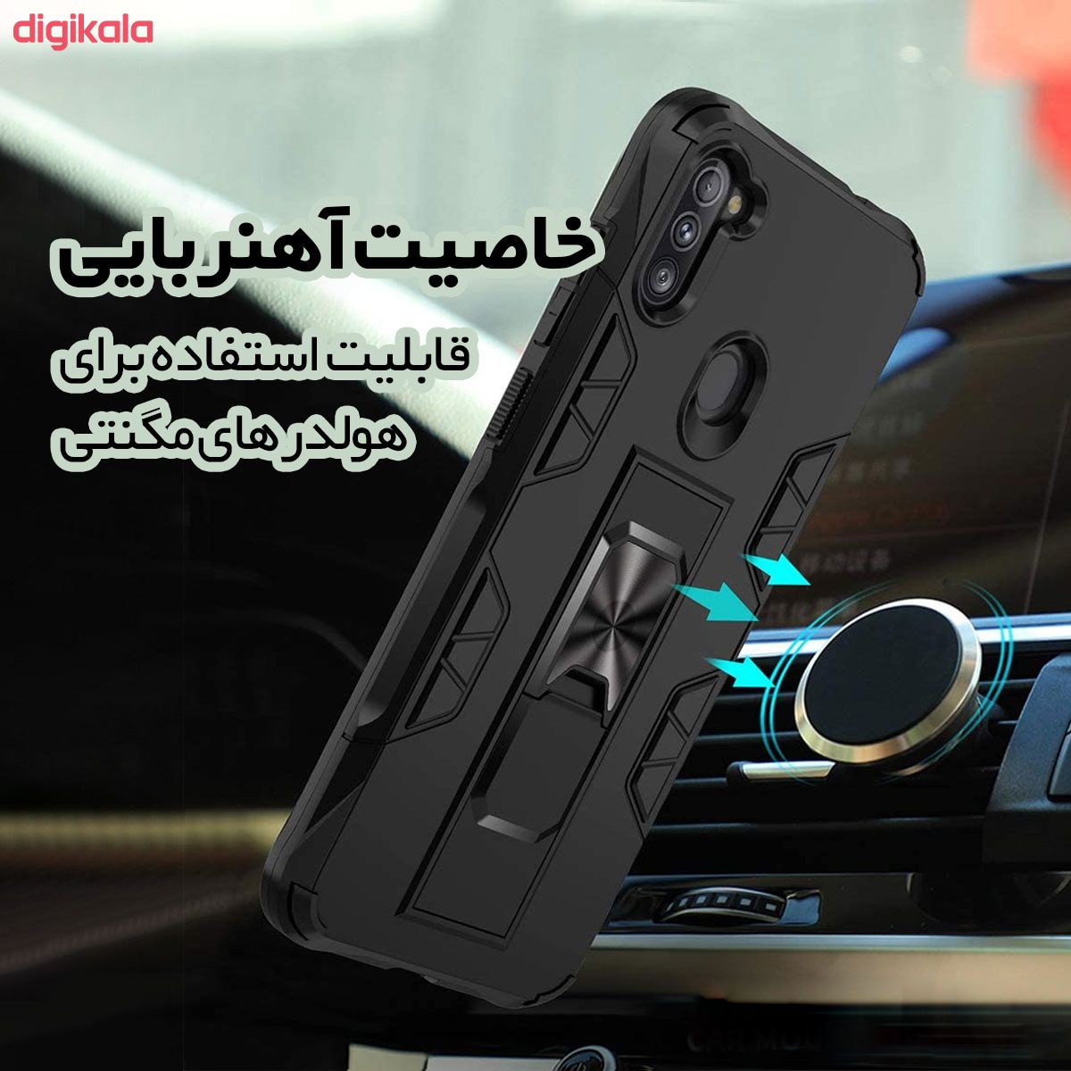 کاور لوکسار مدل Defence90s مناسب برای گوشی موبایل سامسونگ Galaxy A11 main 1 1