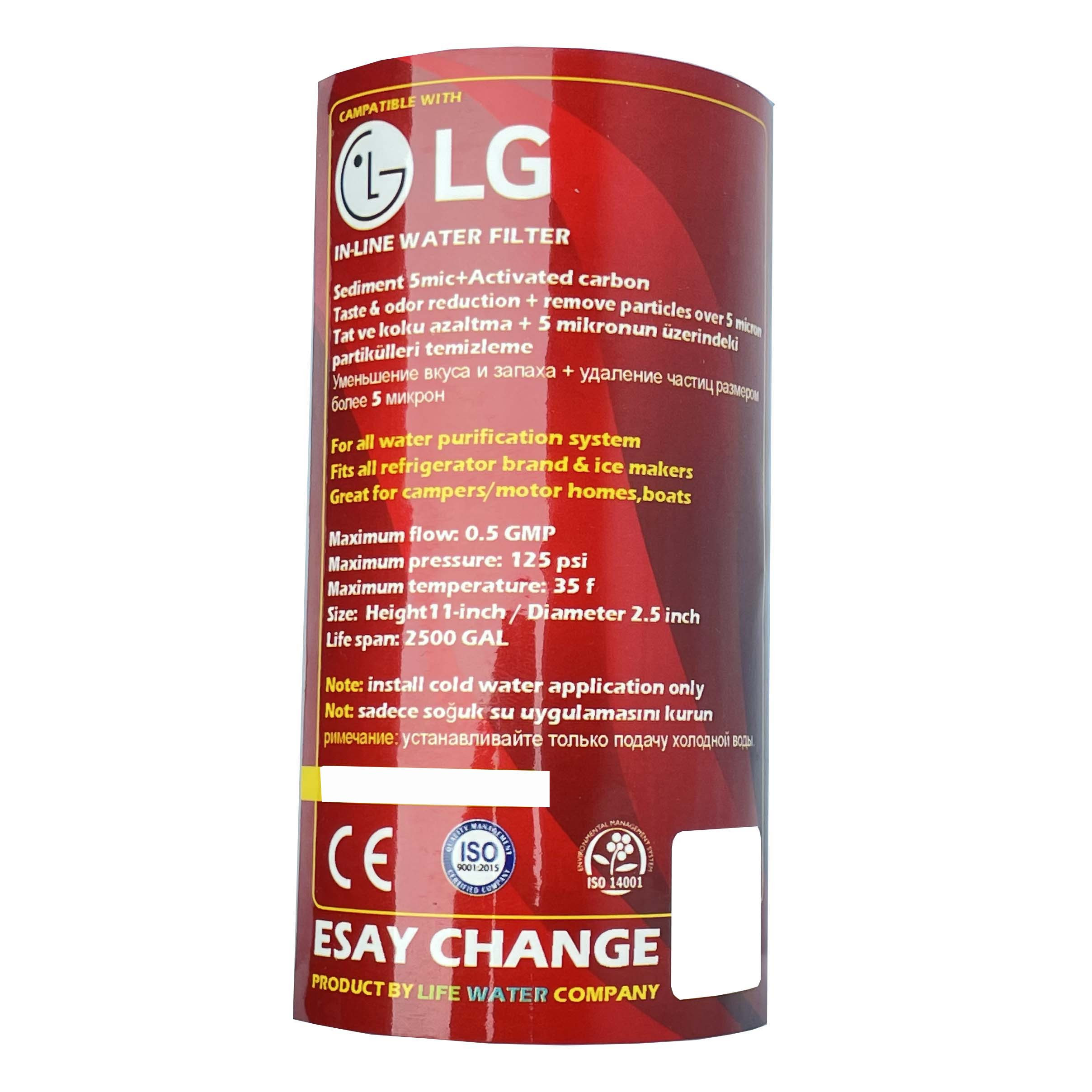 فیلتر تصفیه آب یخچال و فریزر  مدل 03