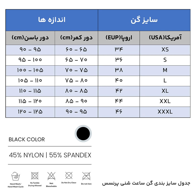 گن زنانه مدل ساعت شنی رکابدار کد 23020