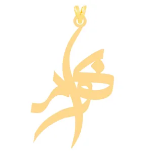 آویز گردنبند طلا 18 عیار زنانه الن نار مدل بهراد 30745