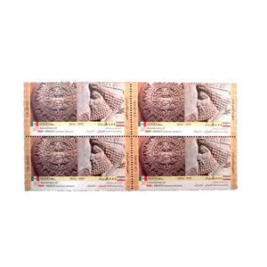 تمبر یادگاری مدل ایران و مکزیک 93 کد IR4462 مجموعه 4 عددی