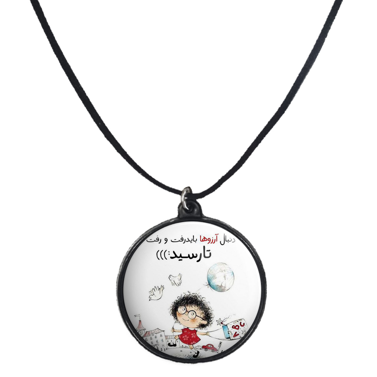 گردنبند پرمانه طرح جملات انگیزشی کد pmb.4083 مدل دو طرفه