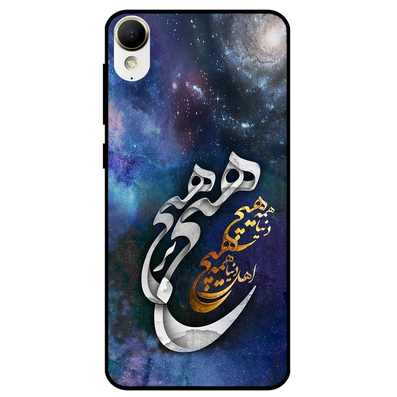 کاور مگافون طرح هیچ مدل 7702 مناسب برای گوشی موبایل اچ تی سی Desire 10 LifeStyle