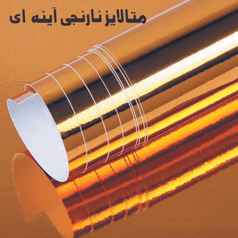 مقوا فابیران متالایز کد 200A سایز 50x70 بسته 2 عددی مقوا فابیران متالایز کد 200A سایز 50x70 بسته 2 عددی