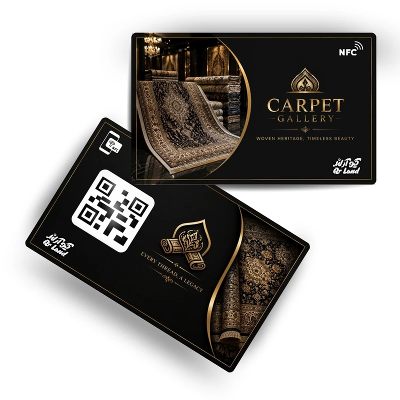 تگ NFC کارتی مدل کارت ویزیت دیجیتال گالری فرش