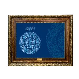 تابلو فرش ماشینی نقش نگار رضوی طرح حمد کد 2580KH