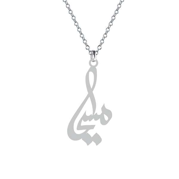 گردنبند نقره زنانه کرابو مدل مسیحا Kn1-613