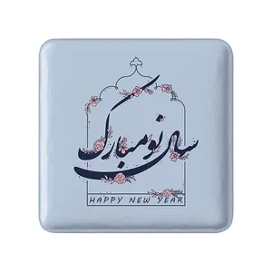 مگنت خندالو مدل نوروز کد 25606