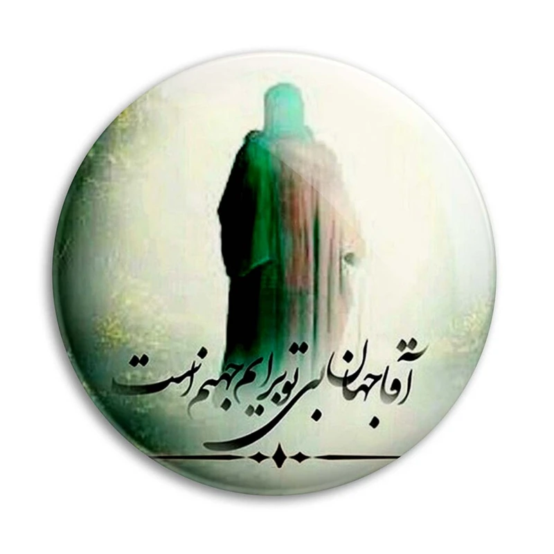 مگنت پرمانه طرح امام زمان کد pmag.24177