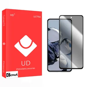 Coconut UD Privacy Screen Protector For Xiaomi  12T