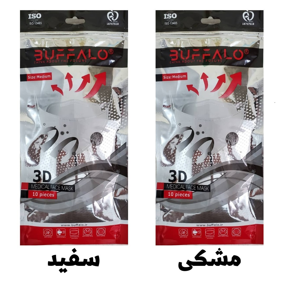 ماسک تنفسی بوفالو مدل سه بعدی 5 لایه بسته 20 عددی