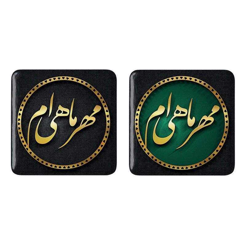 مگنت خندالو مدل ماه تولد مهر کد 22792291 مجموعه 2 عددی