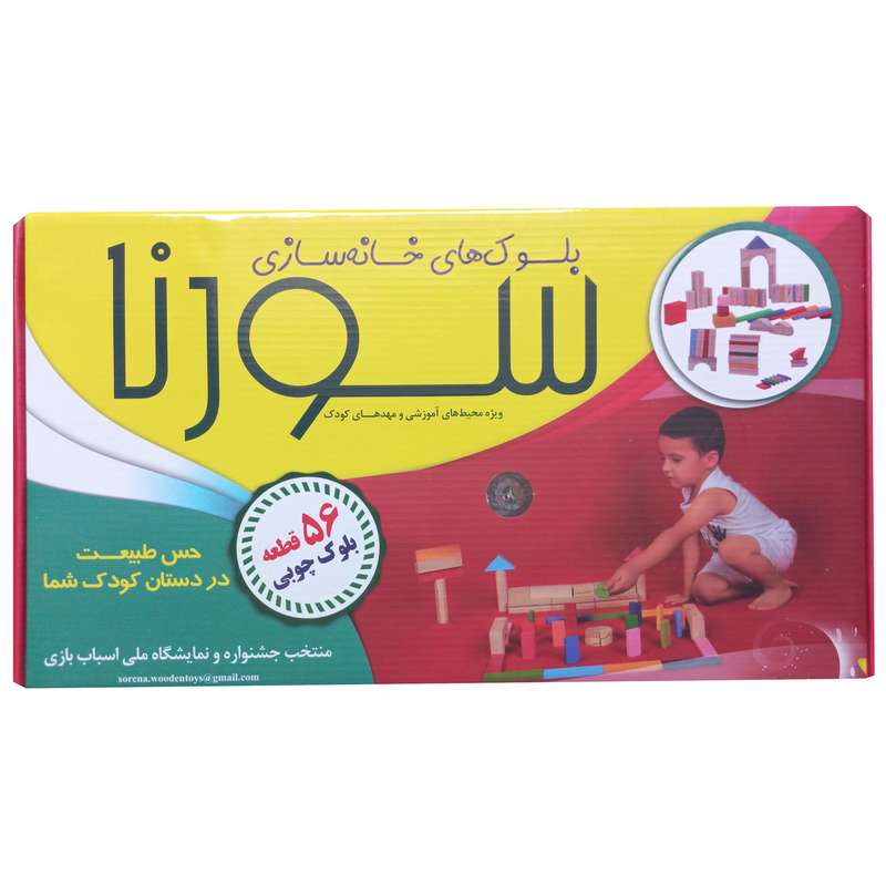 ساختنی مدل 17007