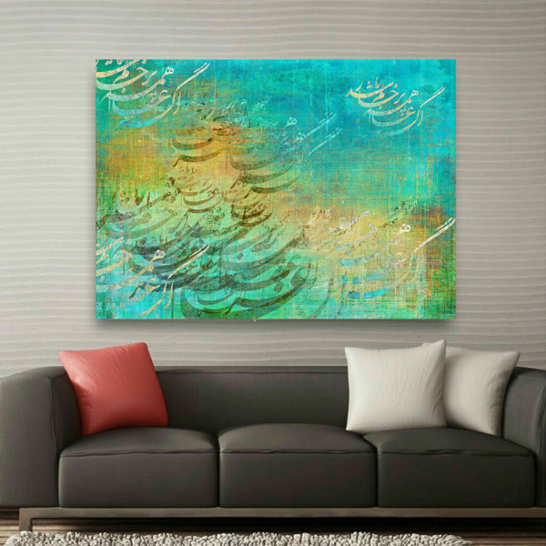 تابلو بوم طرح نستعلیق مدل TB926